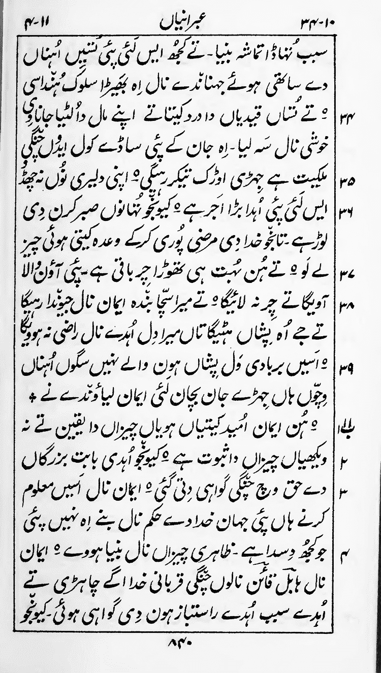 Page 844