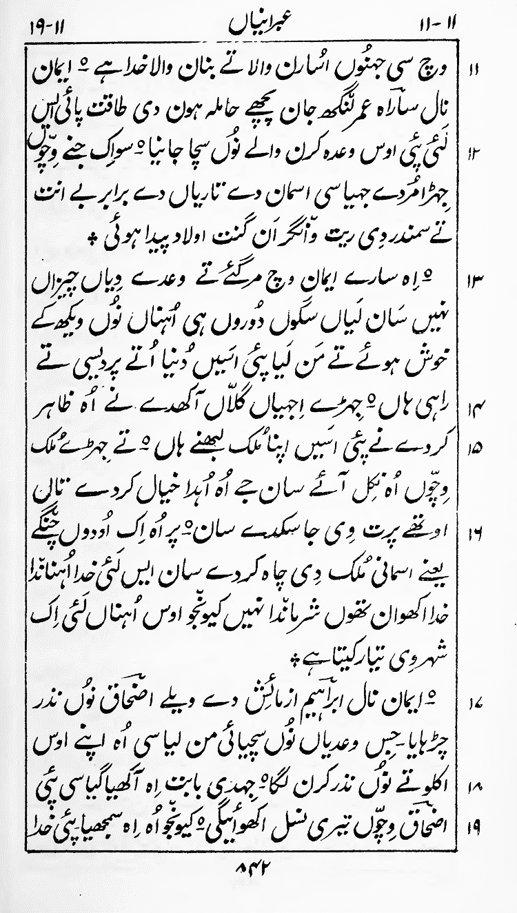 Page 846
