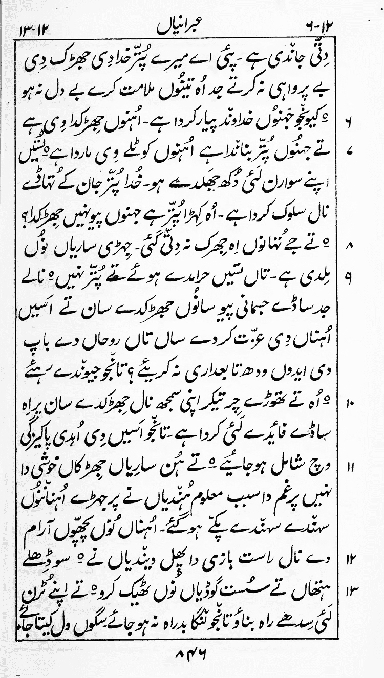 Page 850