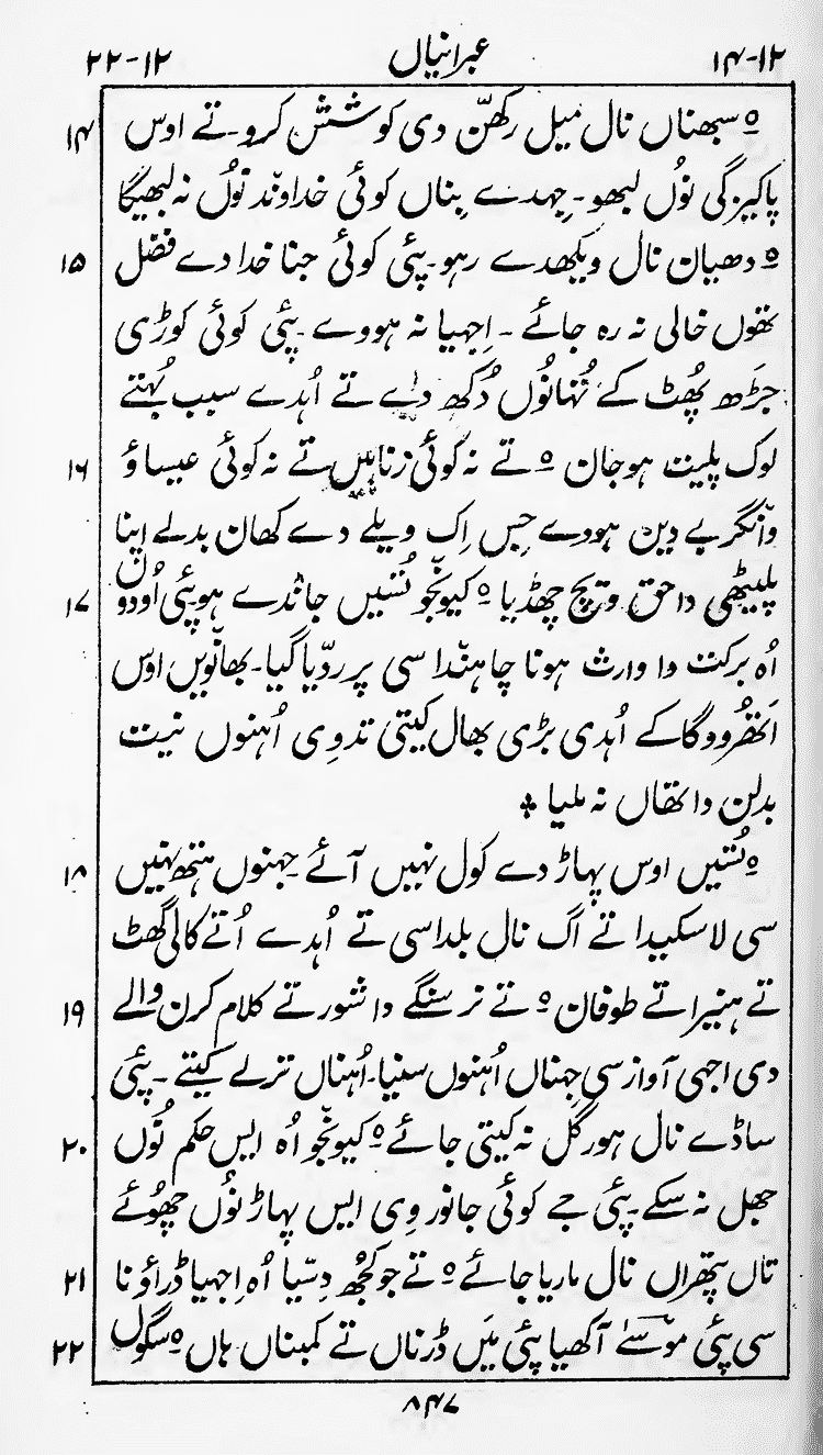 Page 851