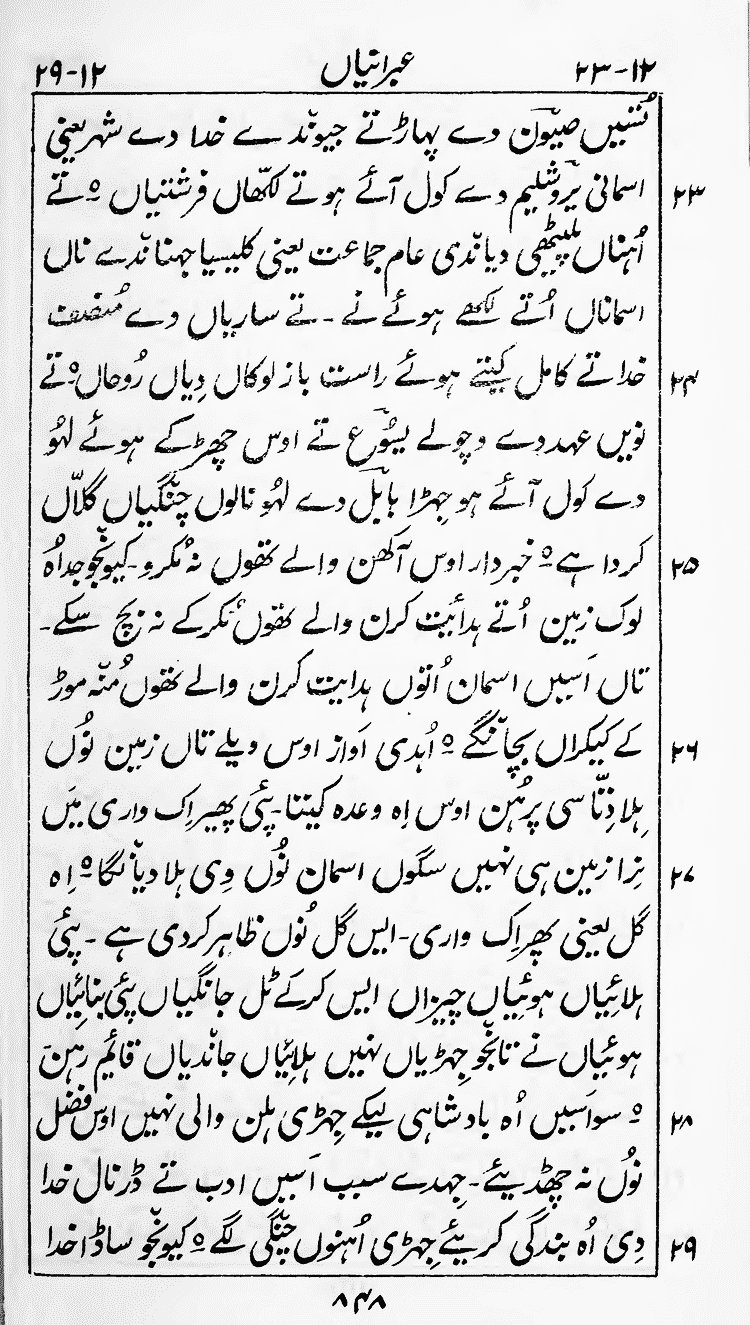 Page 852