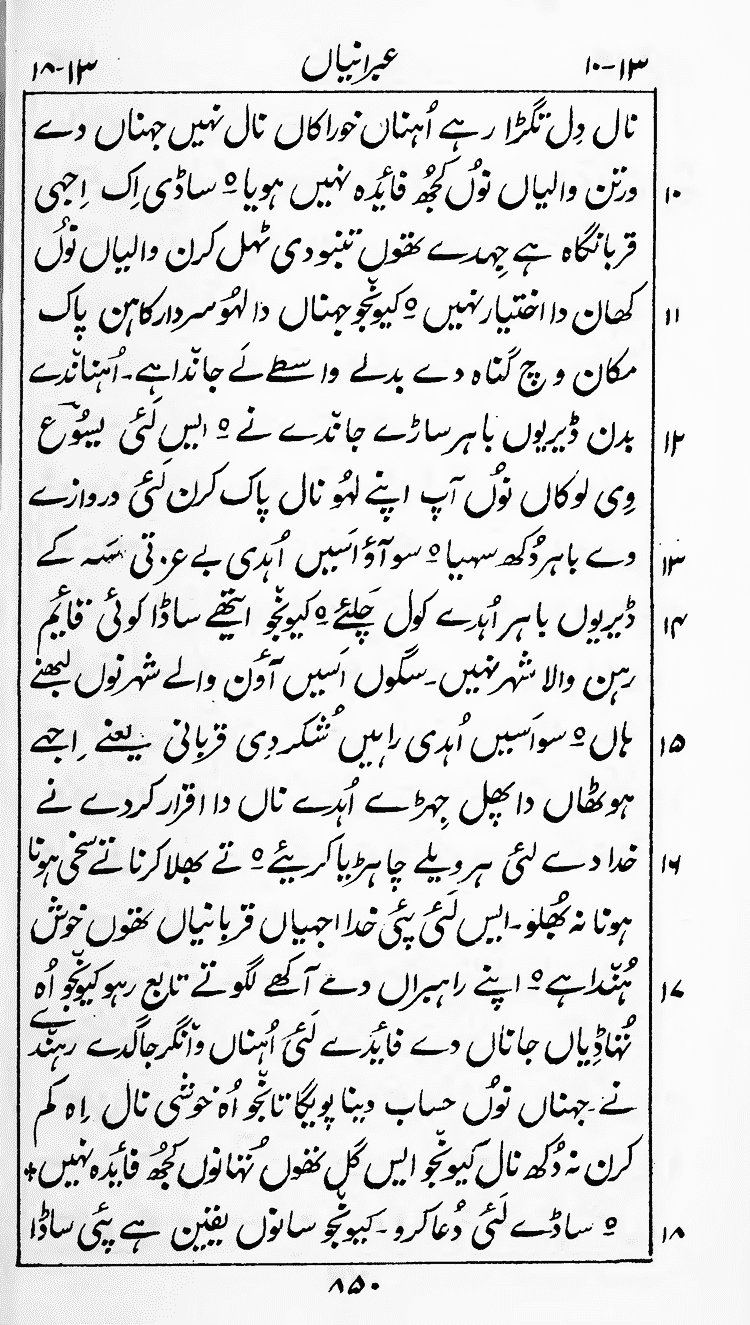 Page 854