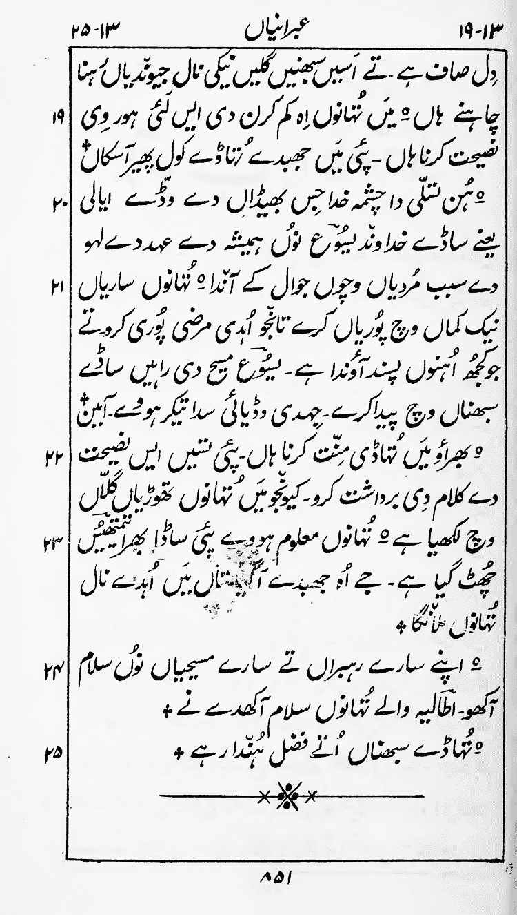 Page 855