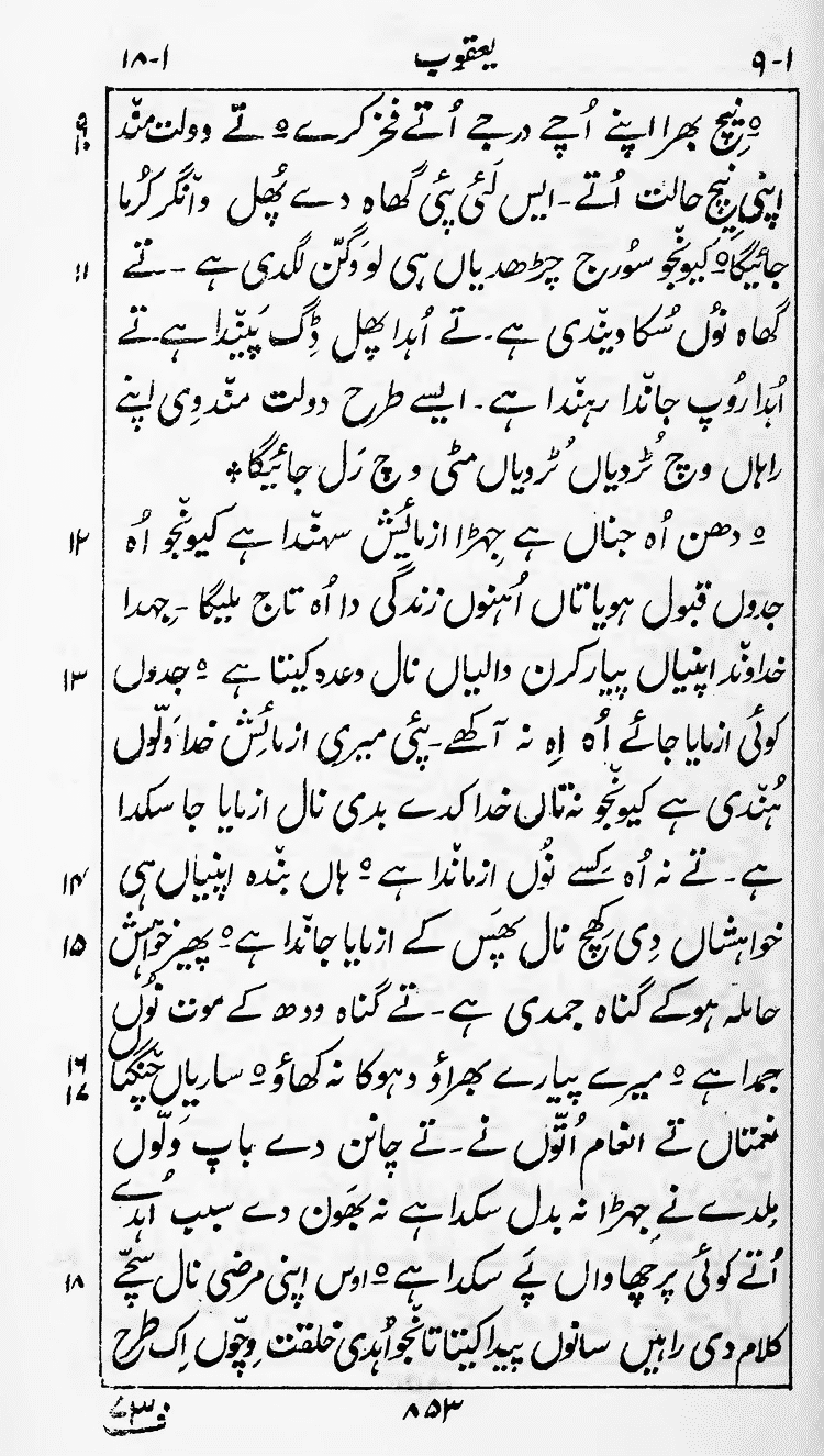 Page 857