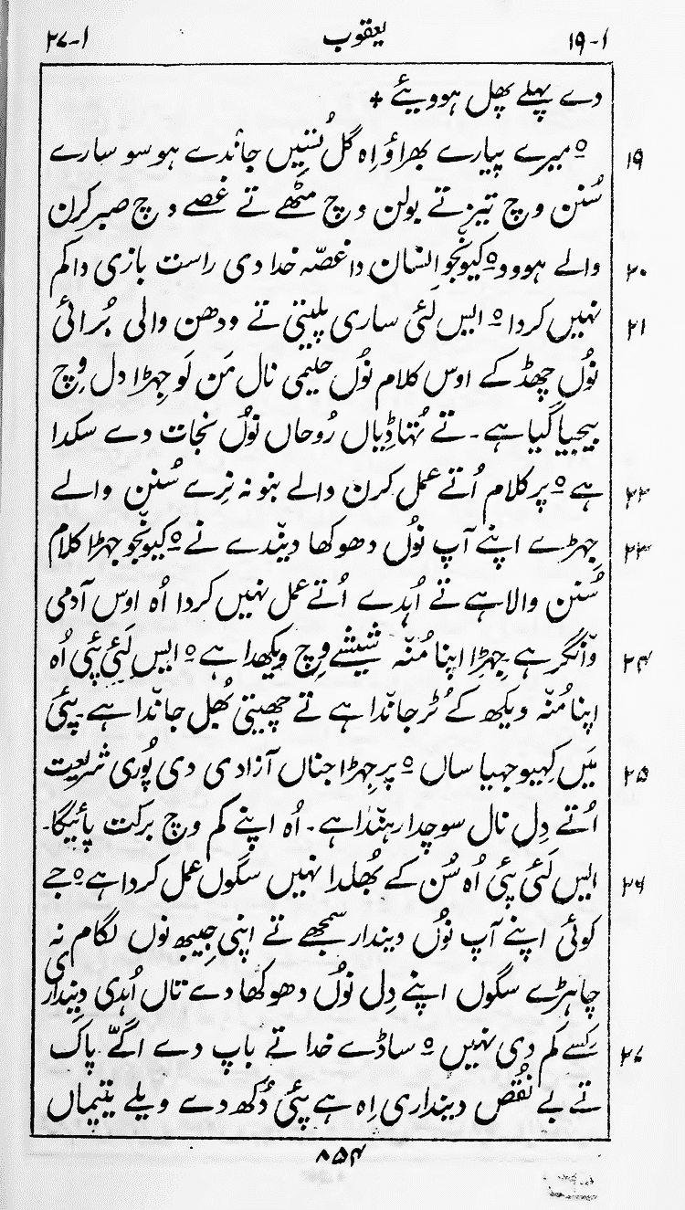 Page 858