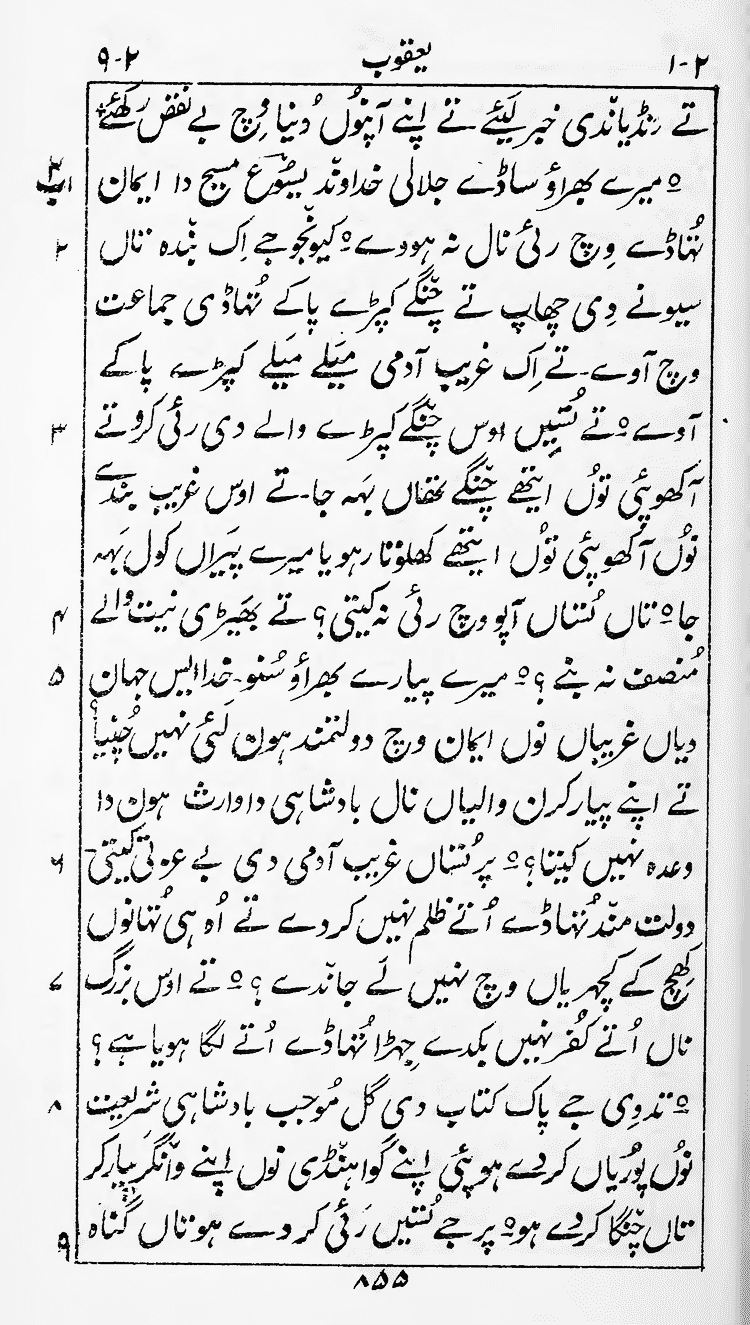 Page 859