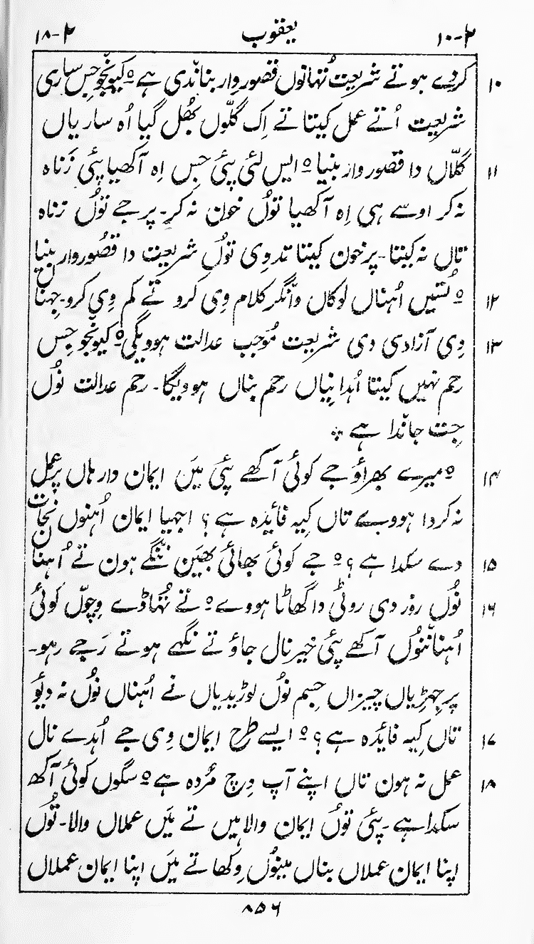 Page 860