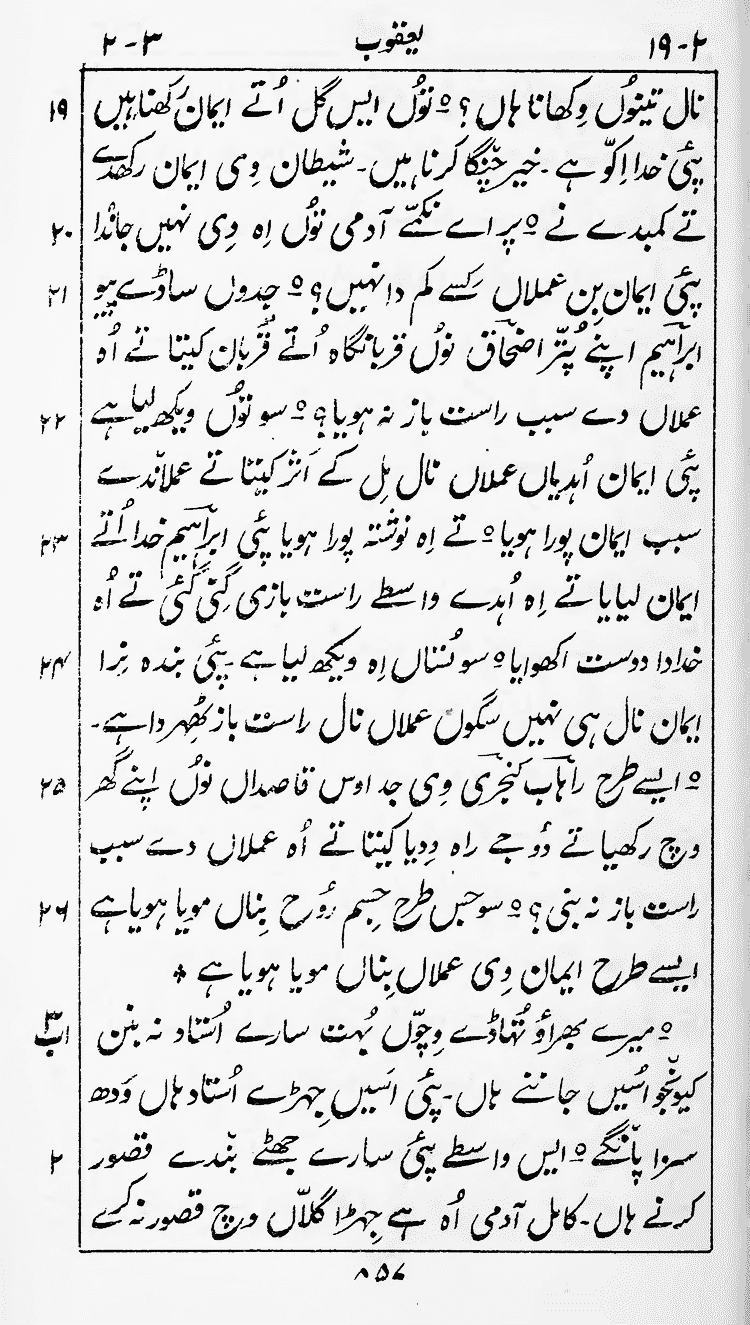 Page 861
