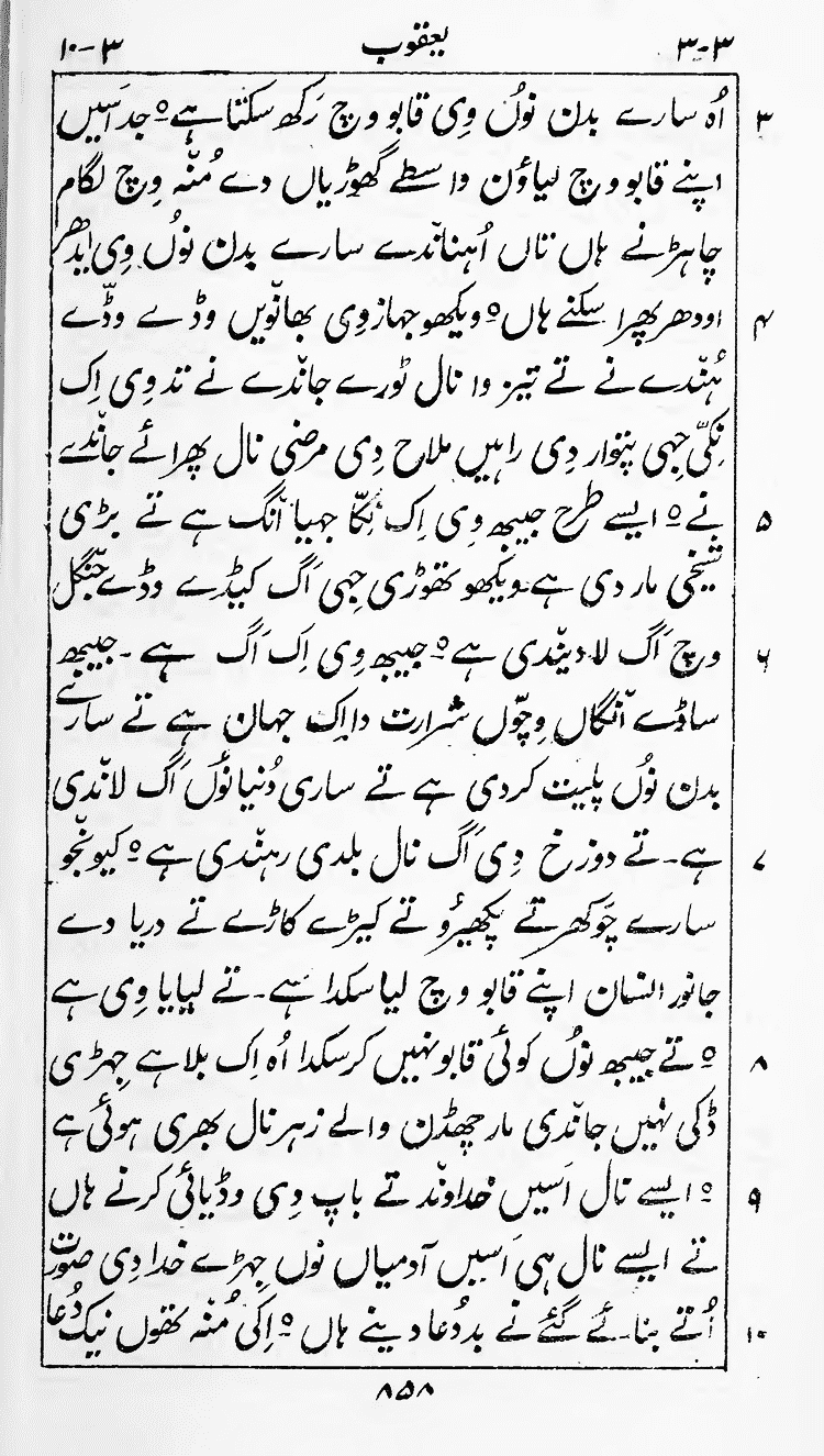 Page 862