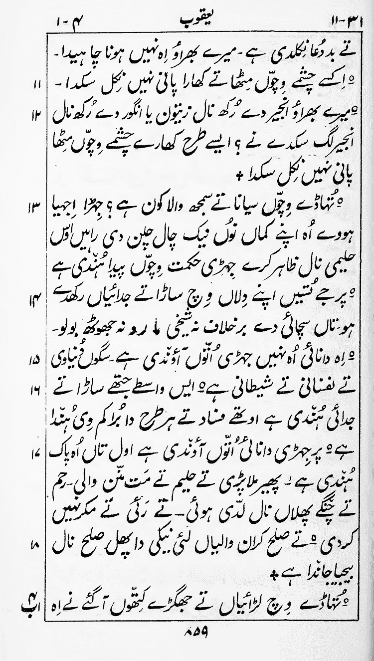 Page 863