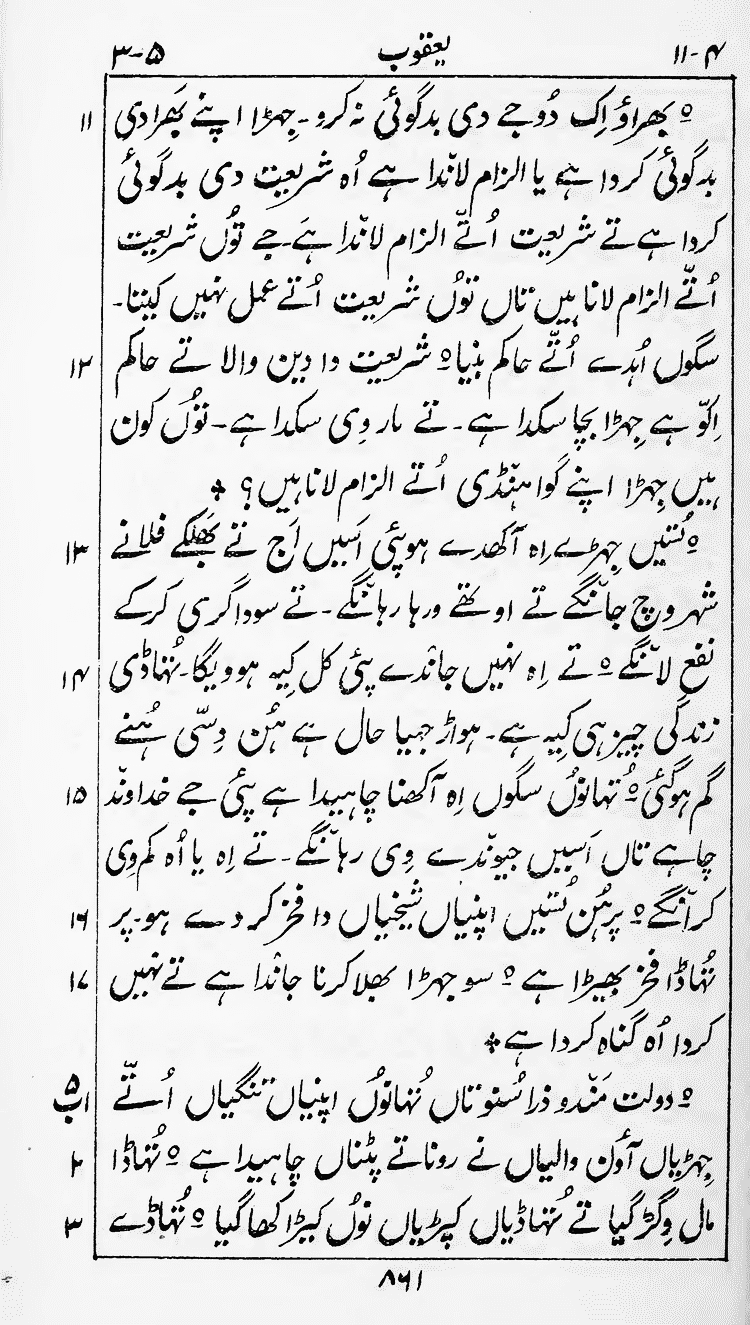 Page 865