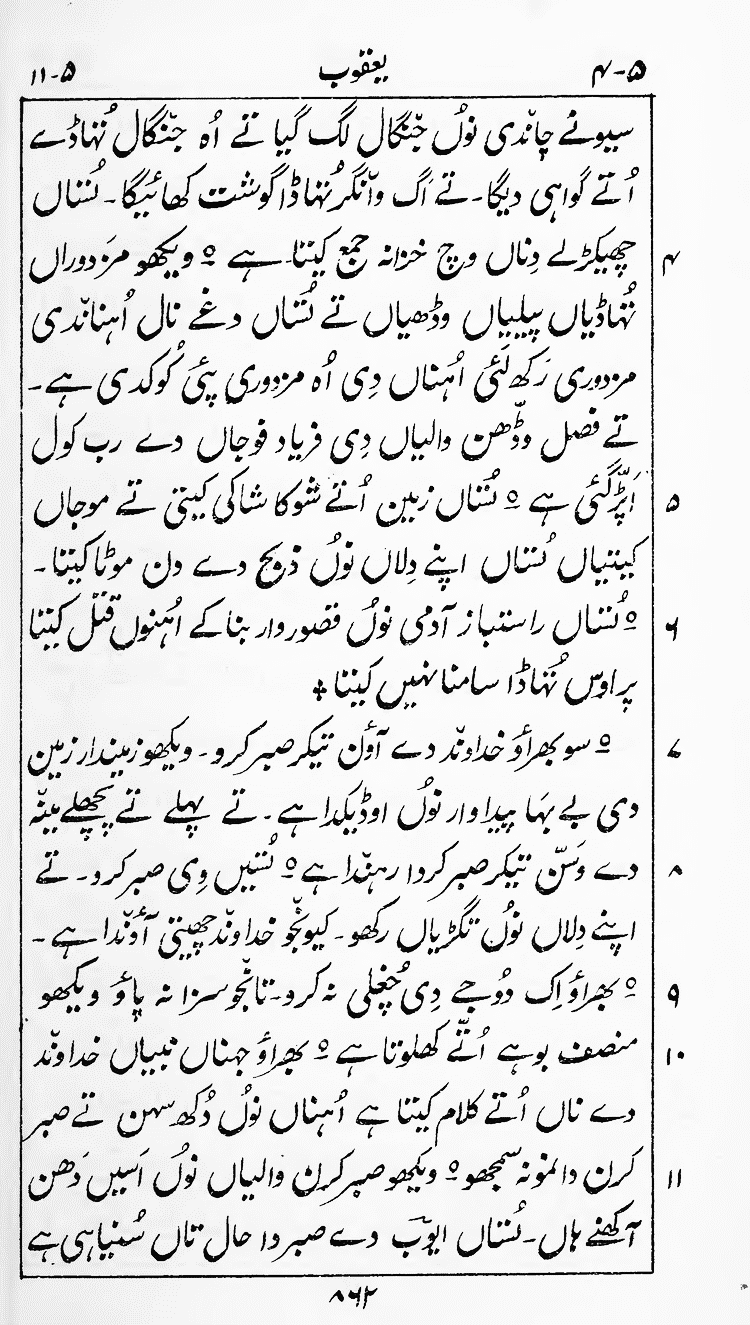 Page 866
