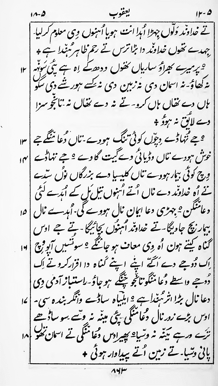 Page 867