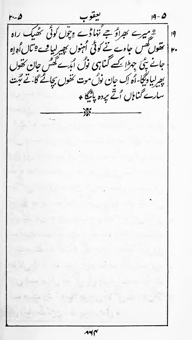 Page 868