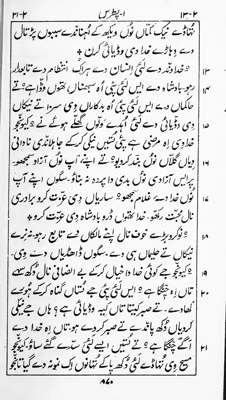 Page 874
