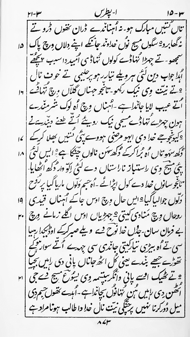 Page 877