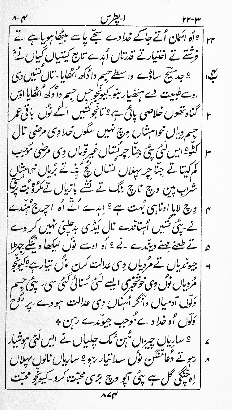 Page 878