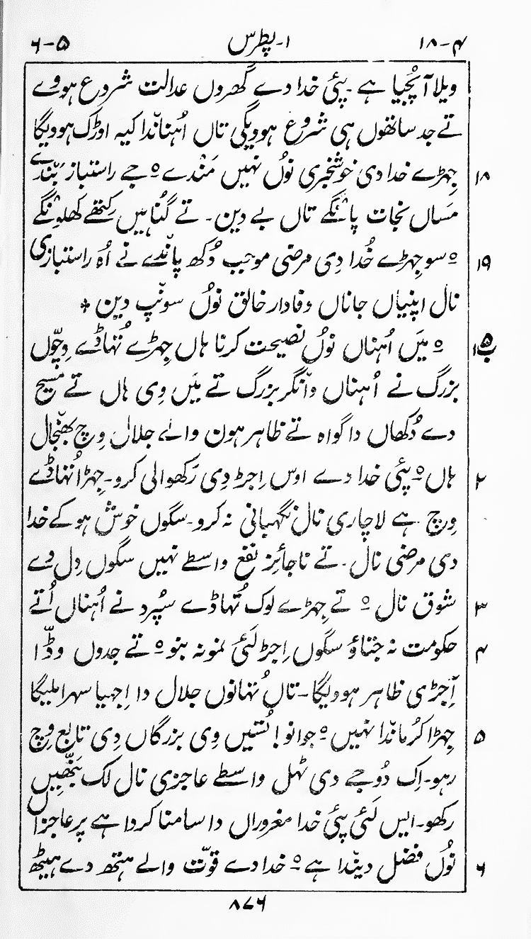 Page 880