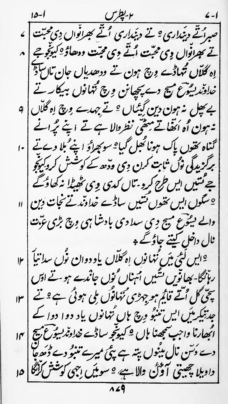 Page 883