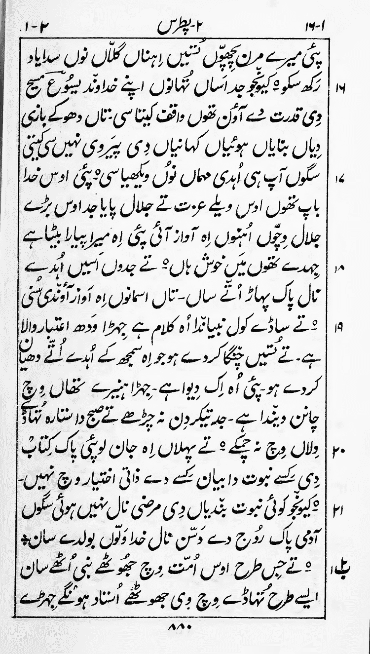 Page 884