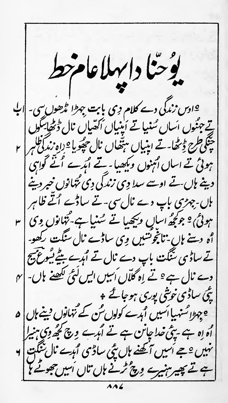 Page 891