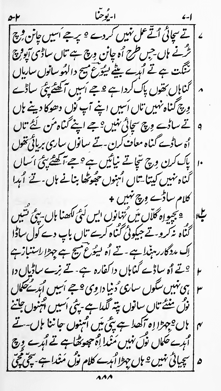 Page 892