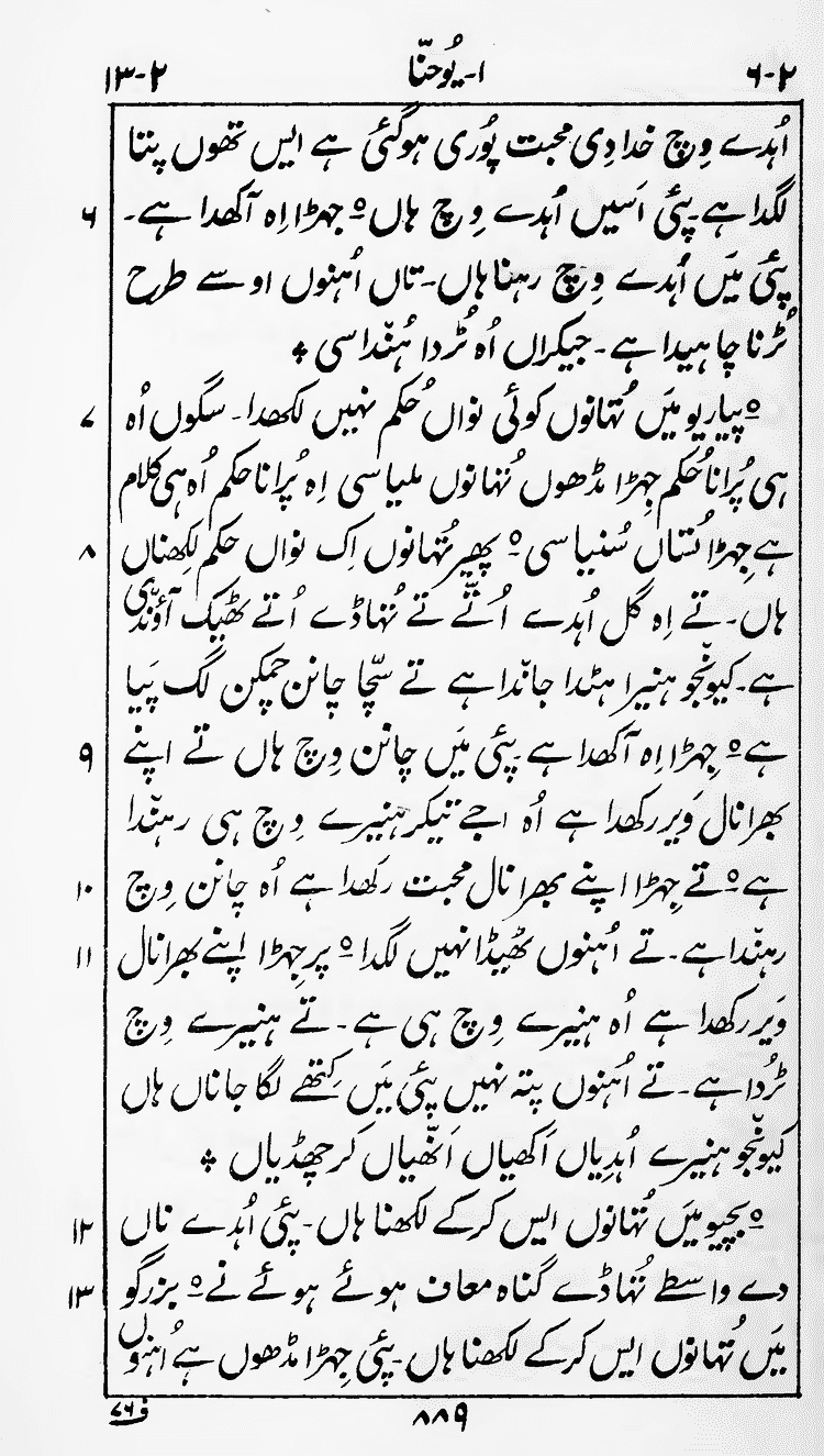 Page 893
