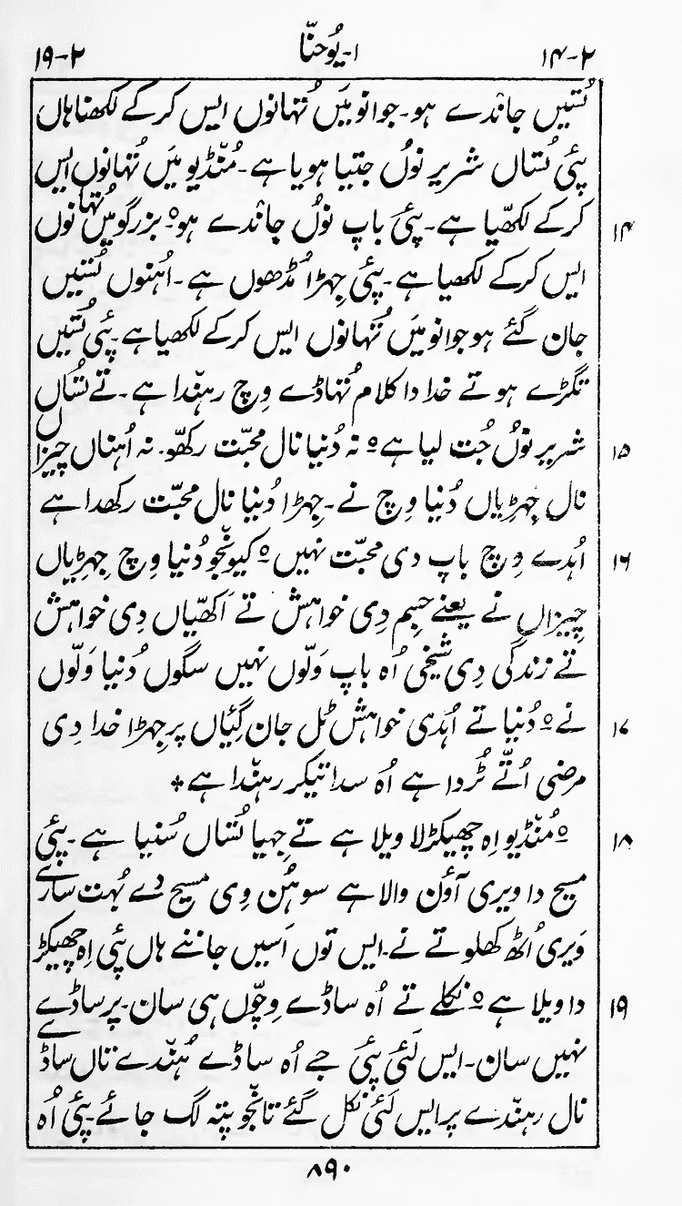 Page 894