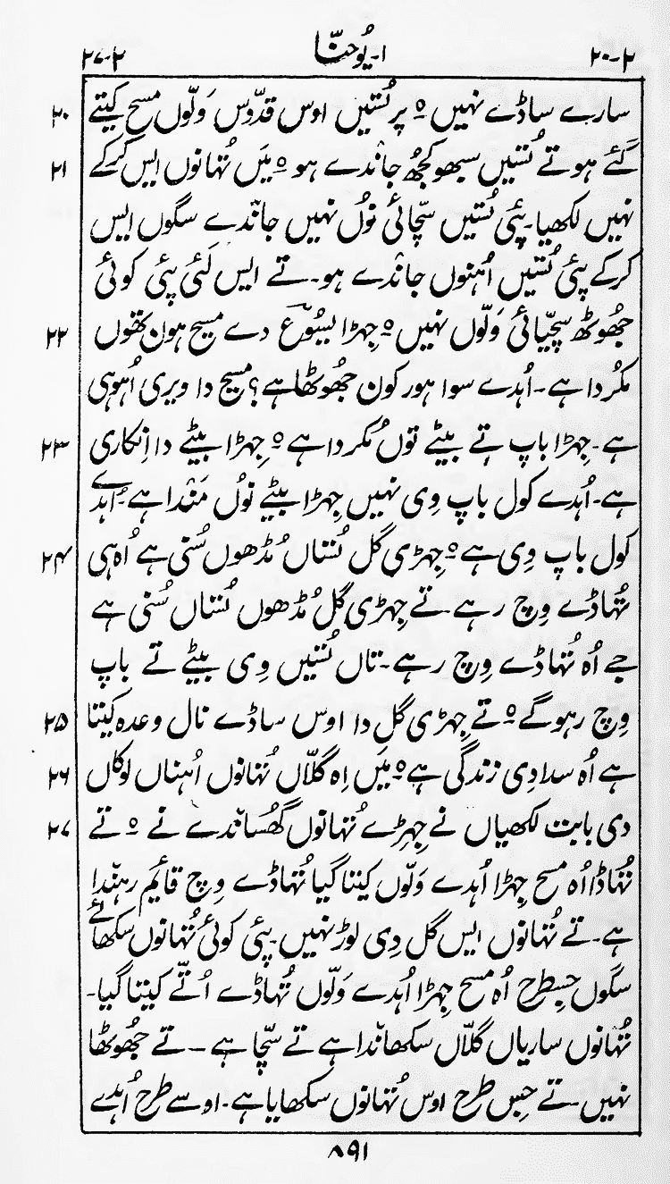 Page 895