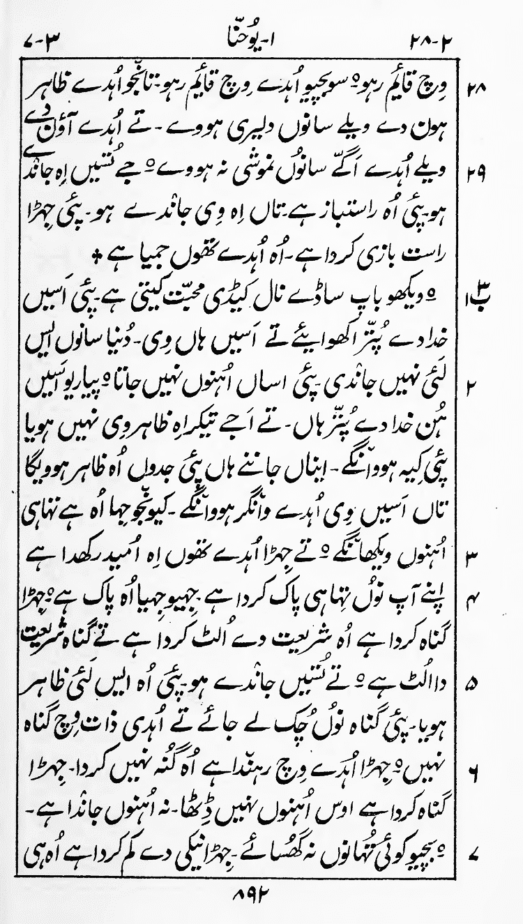 Page 896