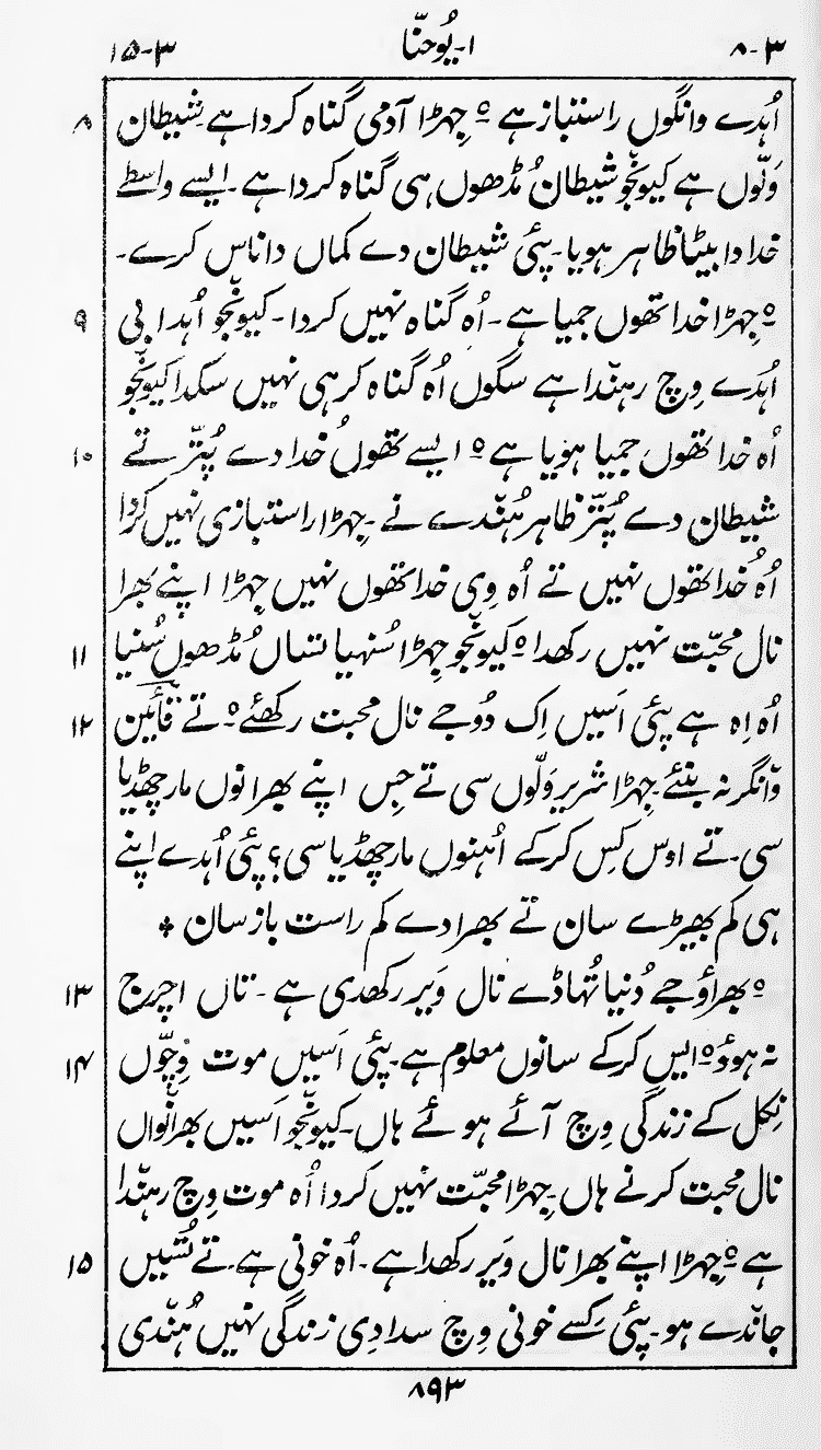 Page 897