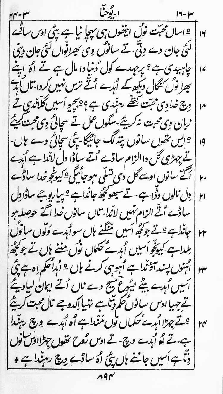 Page 898