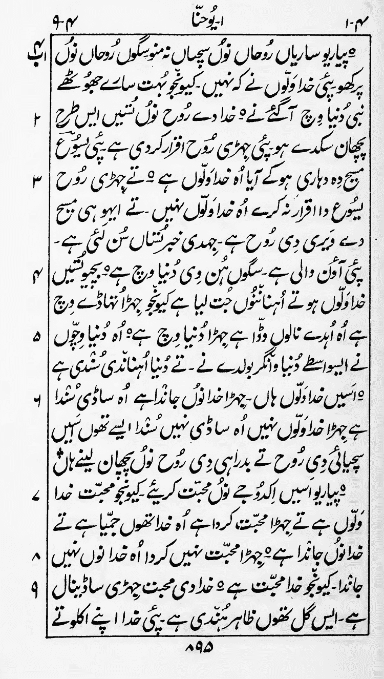 Page 899