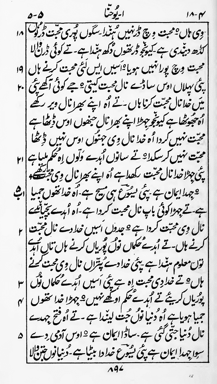 Page 901