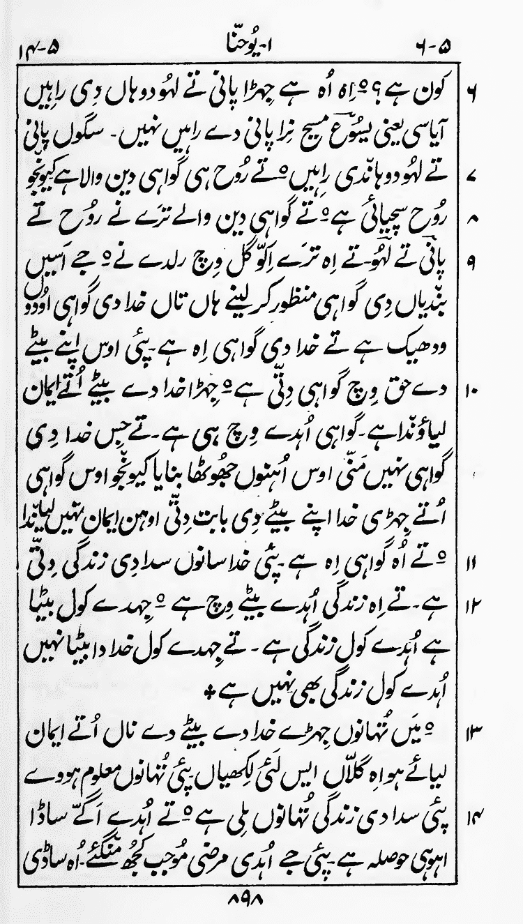 Page 902