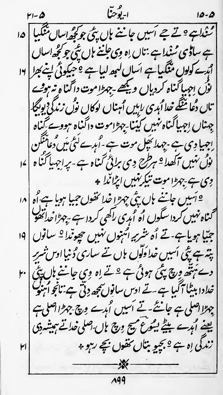 Page 903
