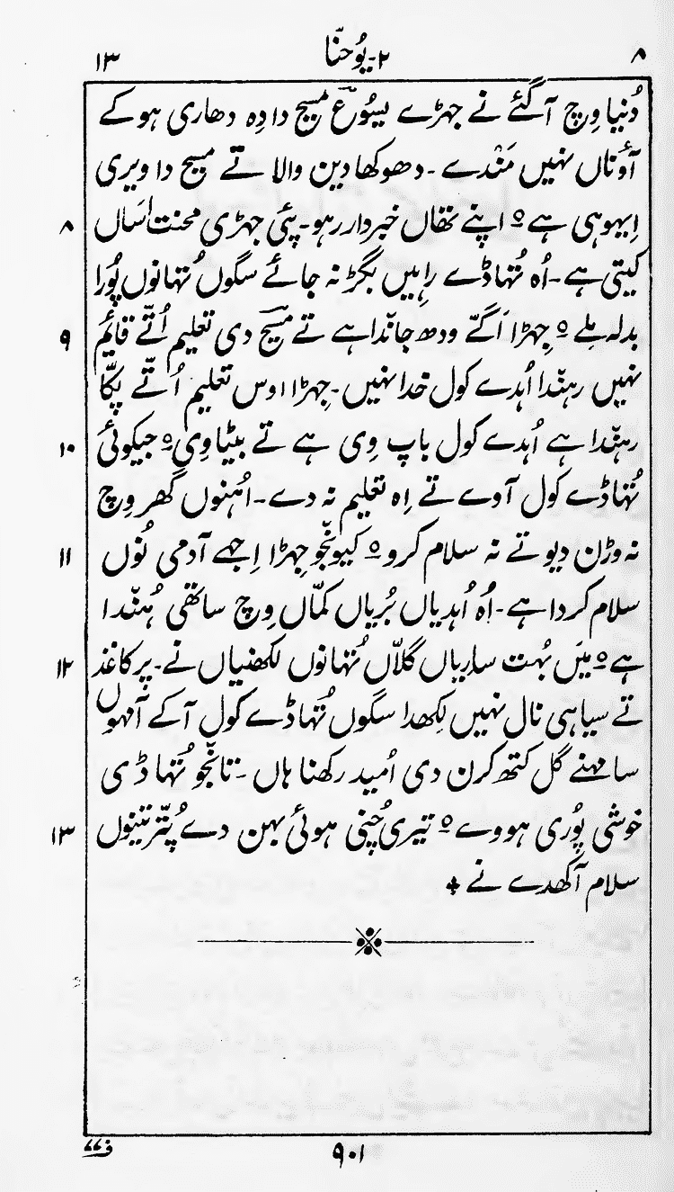 Page 905