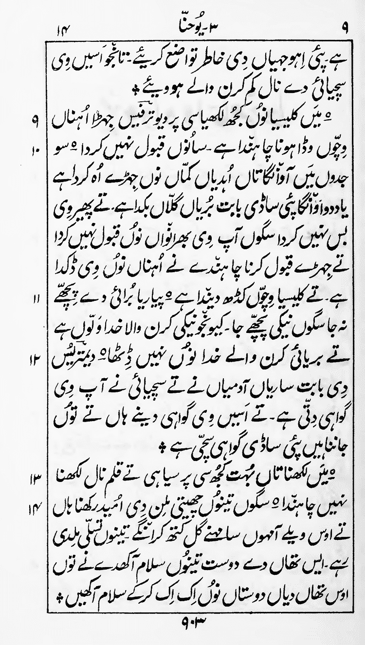 Page 907