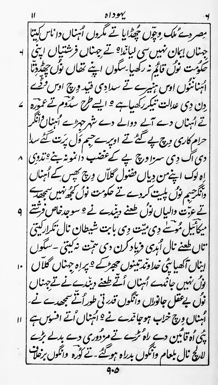 Page 909