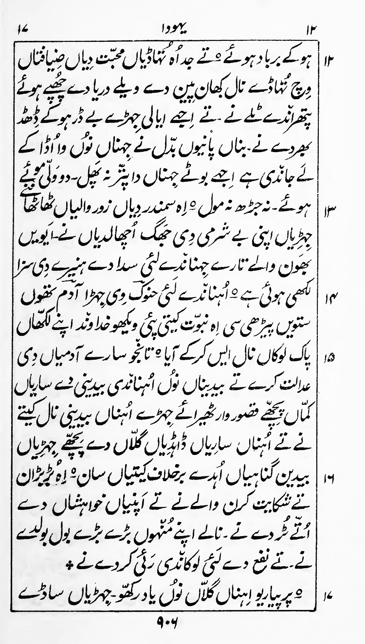 Page 910