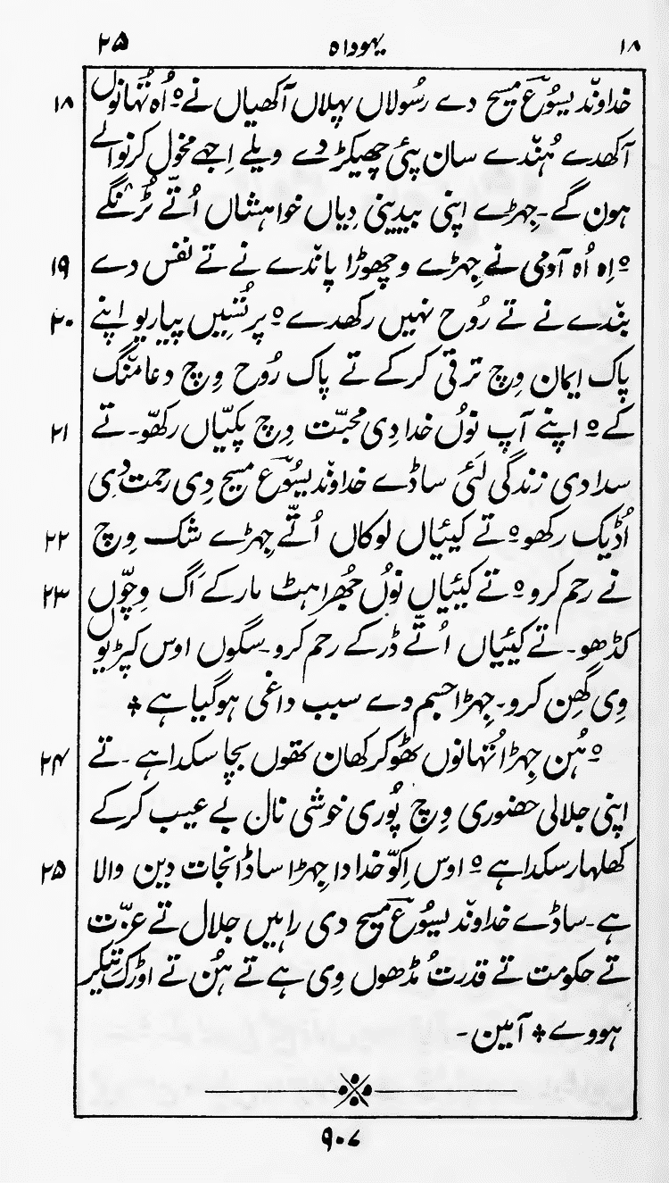 Page 911