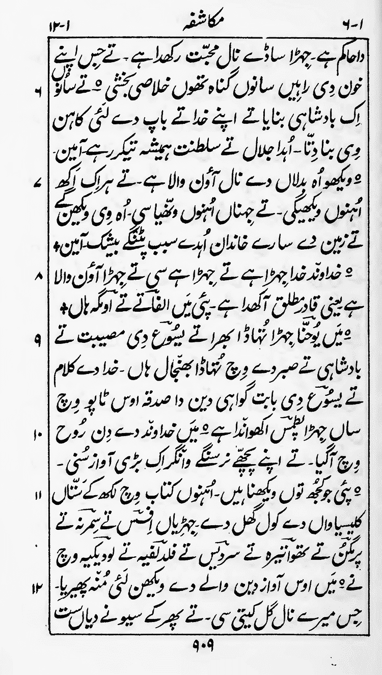 Page 913