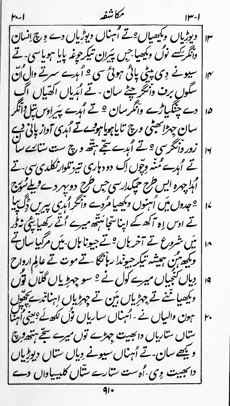 Page 914