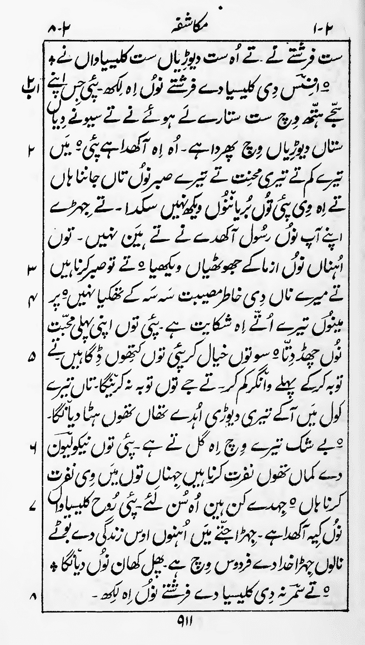 Page 915