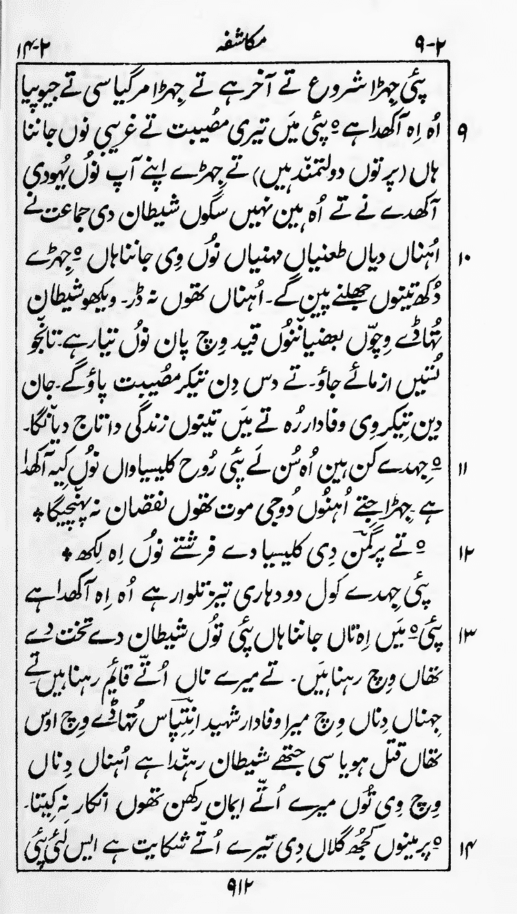 Page 916