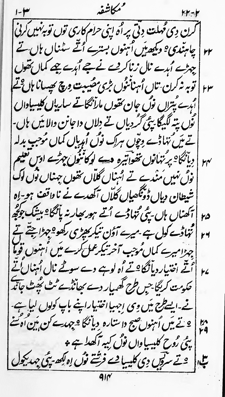 Page 918