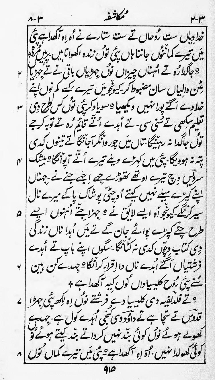 Page 919