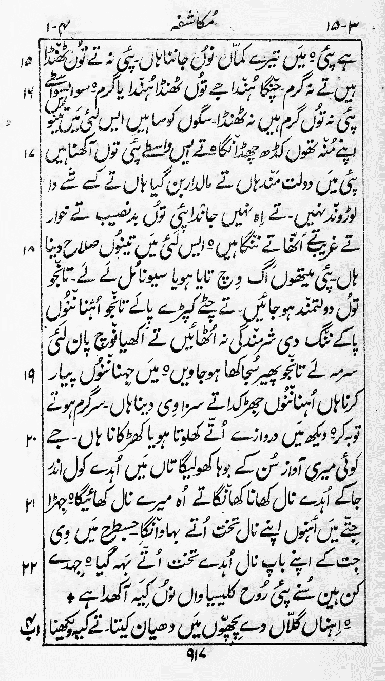 Page 921