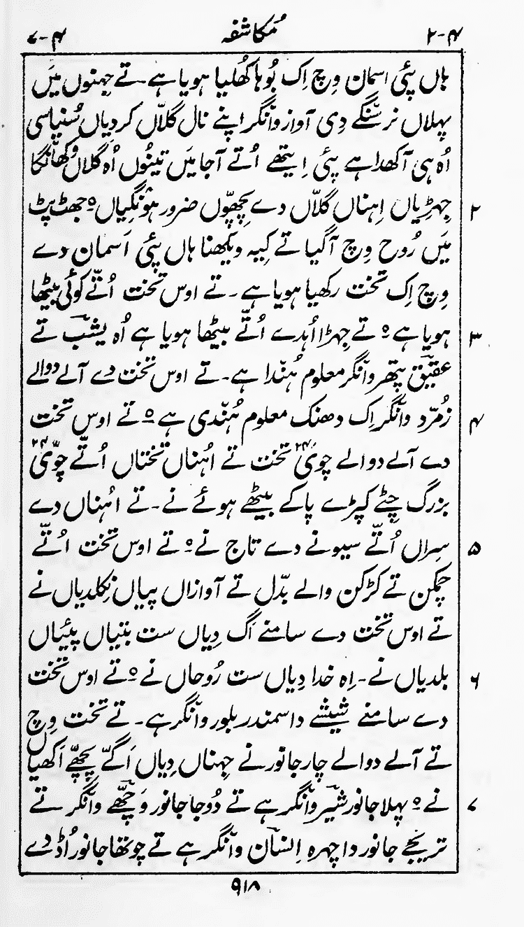 Page 922