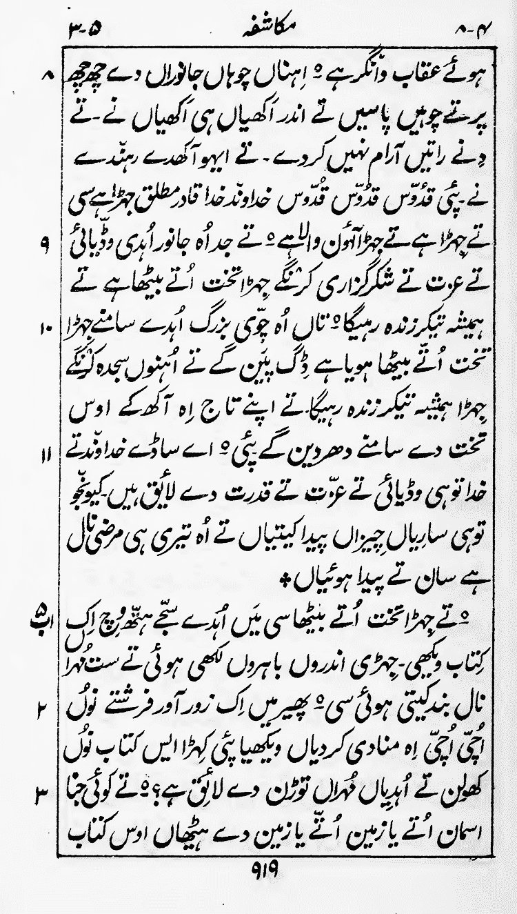 Page 923